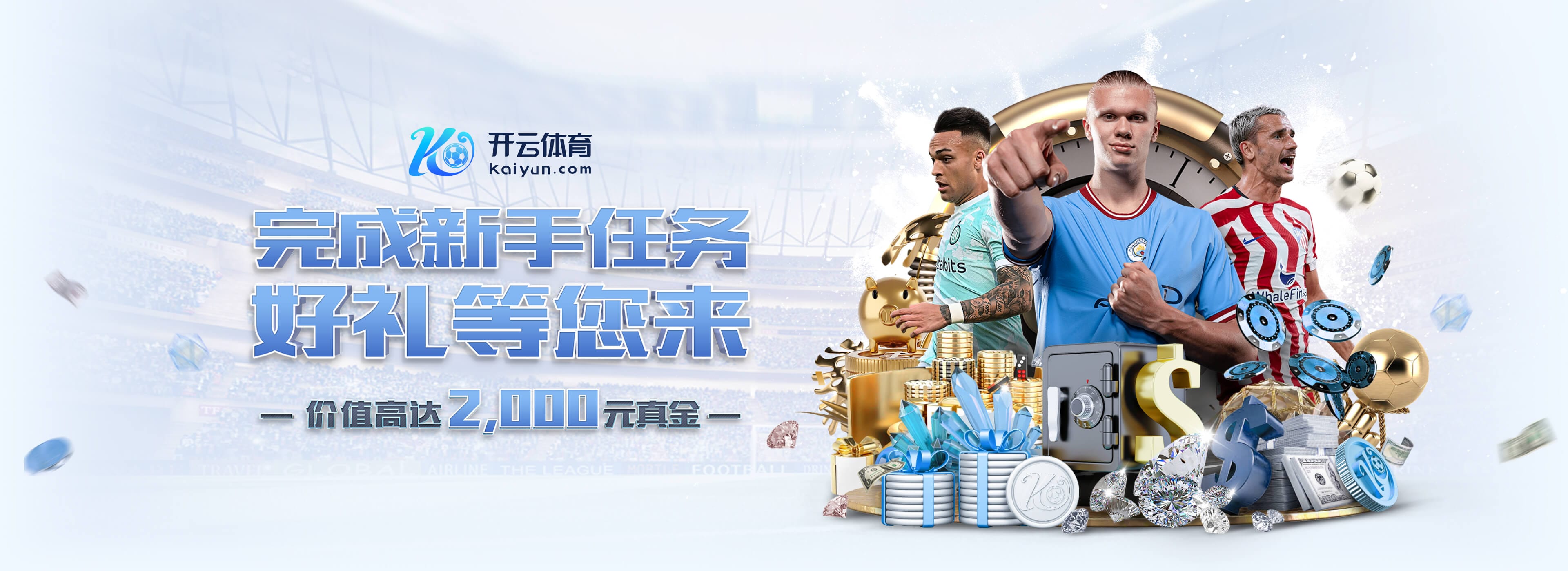 续约施洛特贝克和阿德耶米将加解约金条款？凯尔：还没到那一步